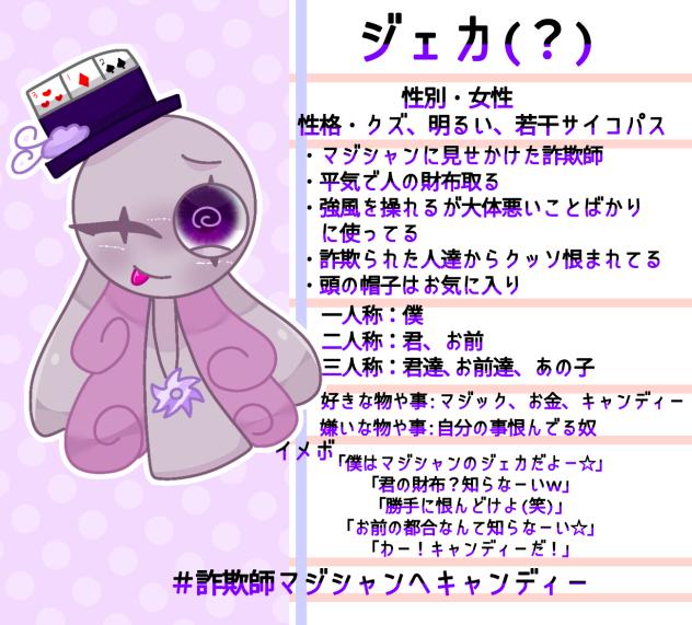 オリスプ資料㉒