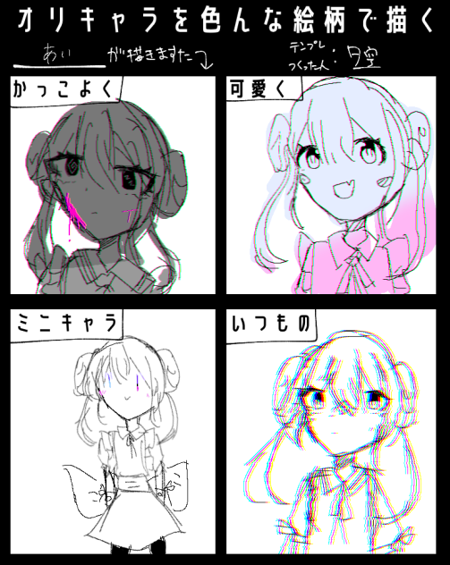 あはは