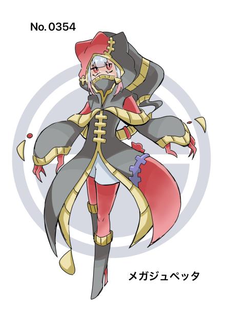 メガジュペッタ