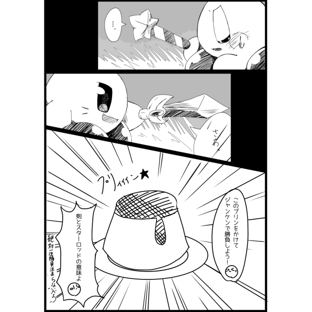 無題900っ合作やってみたぜ★