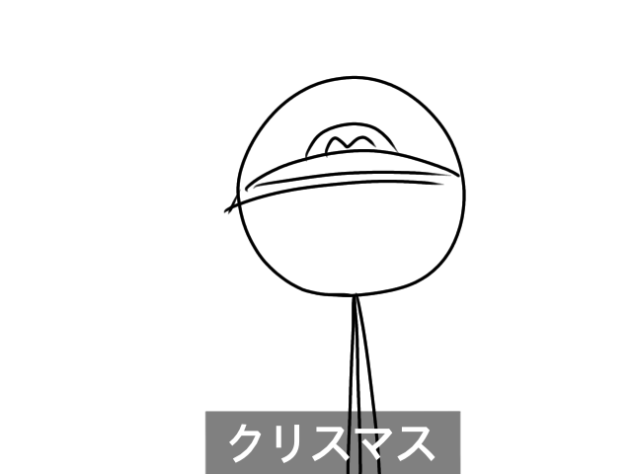 クリスマスですね