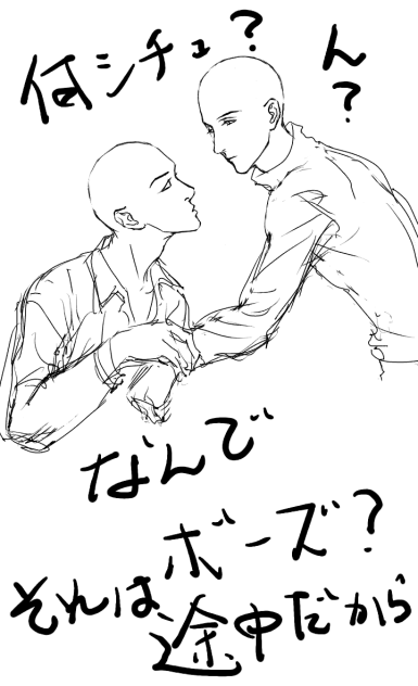 ダメよ～ダメダメ