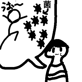 インフルエンザかったお