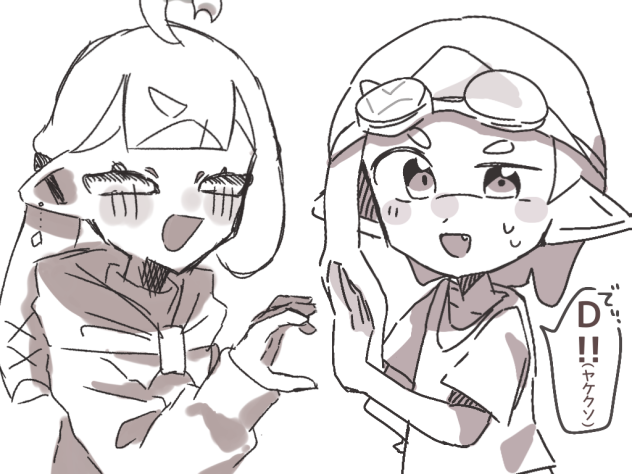 Dです