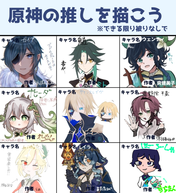 合作！