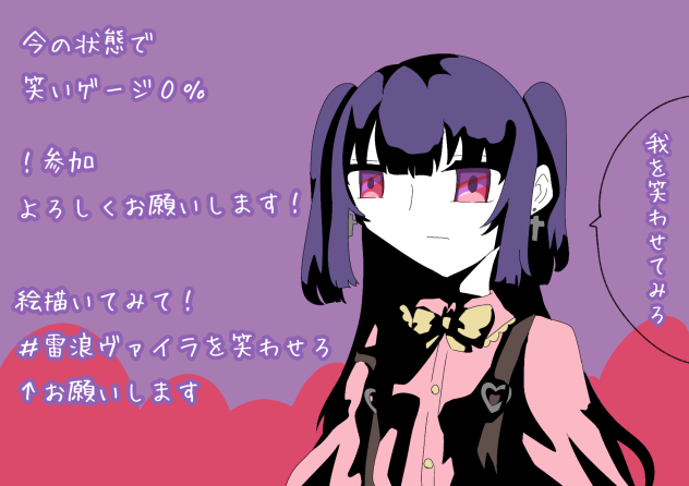 笑わせろ企画！