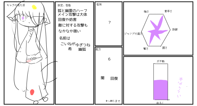 無題1410