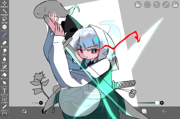 没