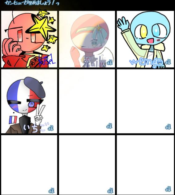 合作!