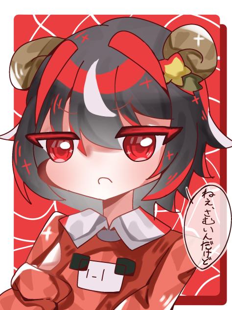 うたいさん×ニグさんの衣装