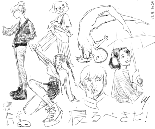 Sketch Sheet