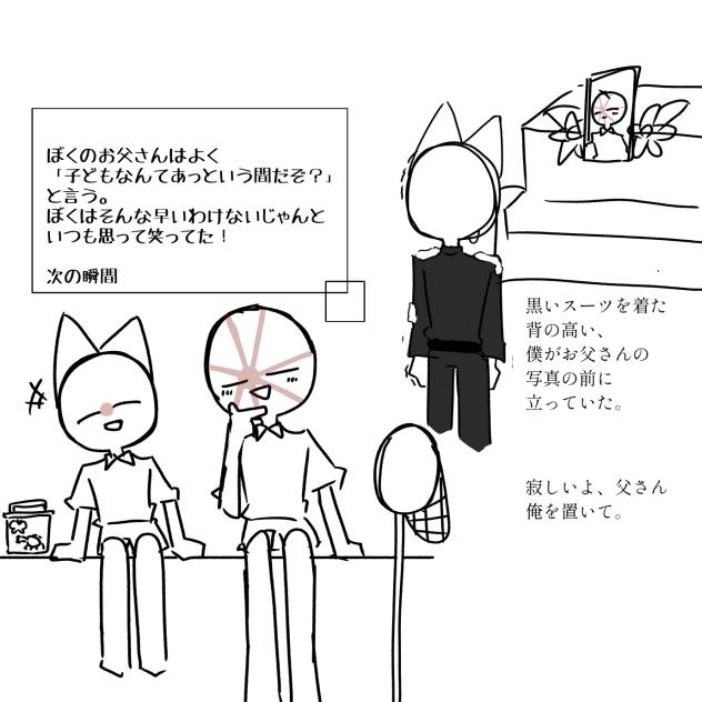 あーあ
