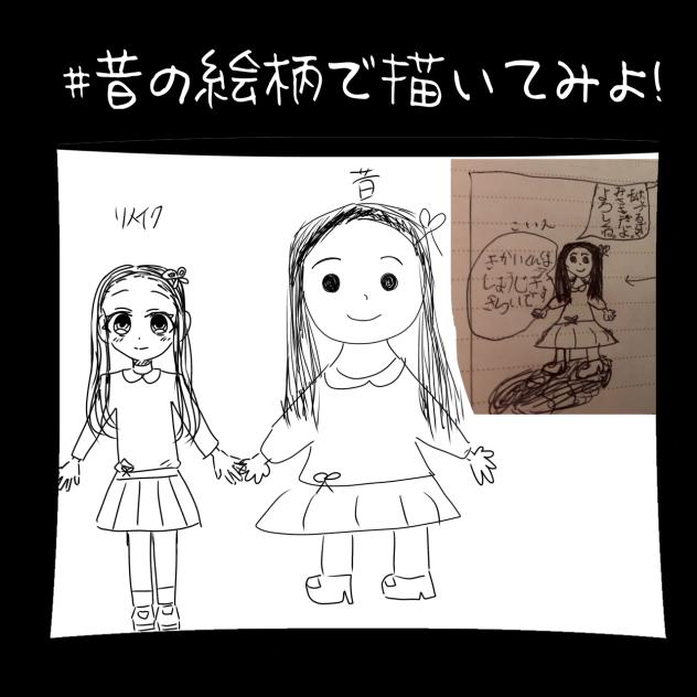 昔の絵柄