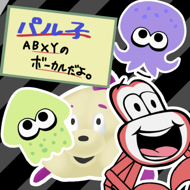 おまけ