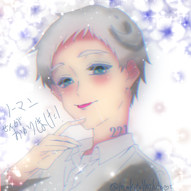 ノーマン塗り絵