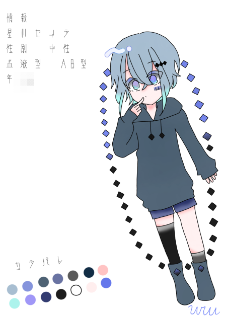新代理