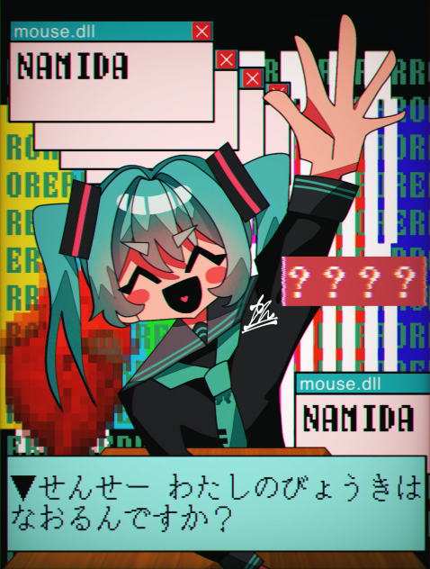 12日目 マジカルドクター