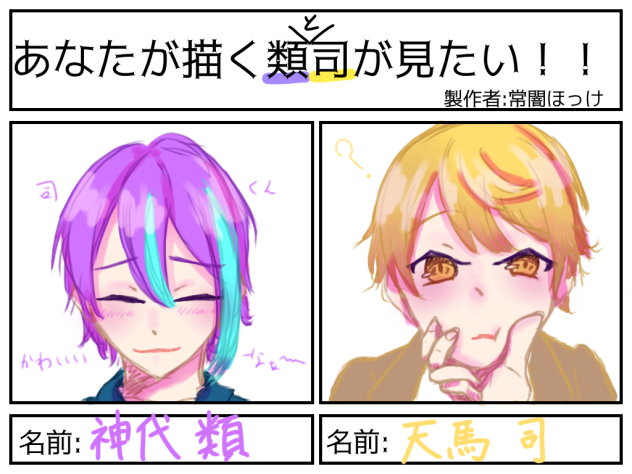 🎈🌟 - ibisPaint