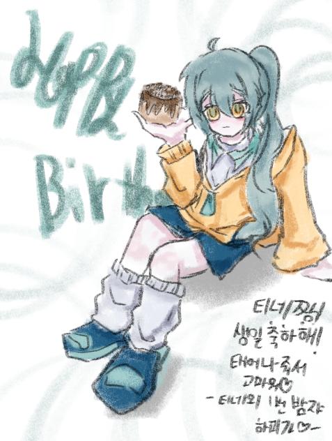 축전