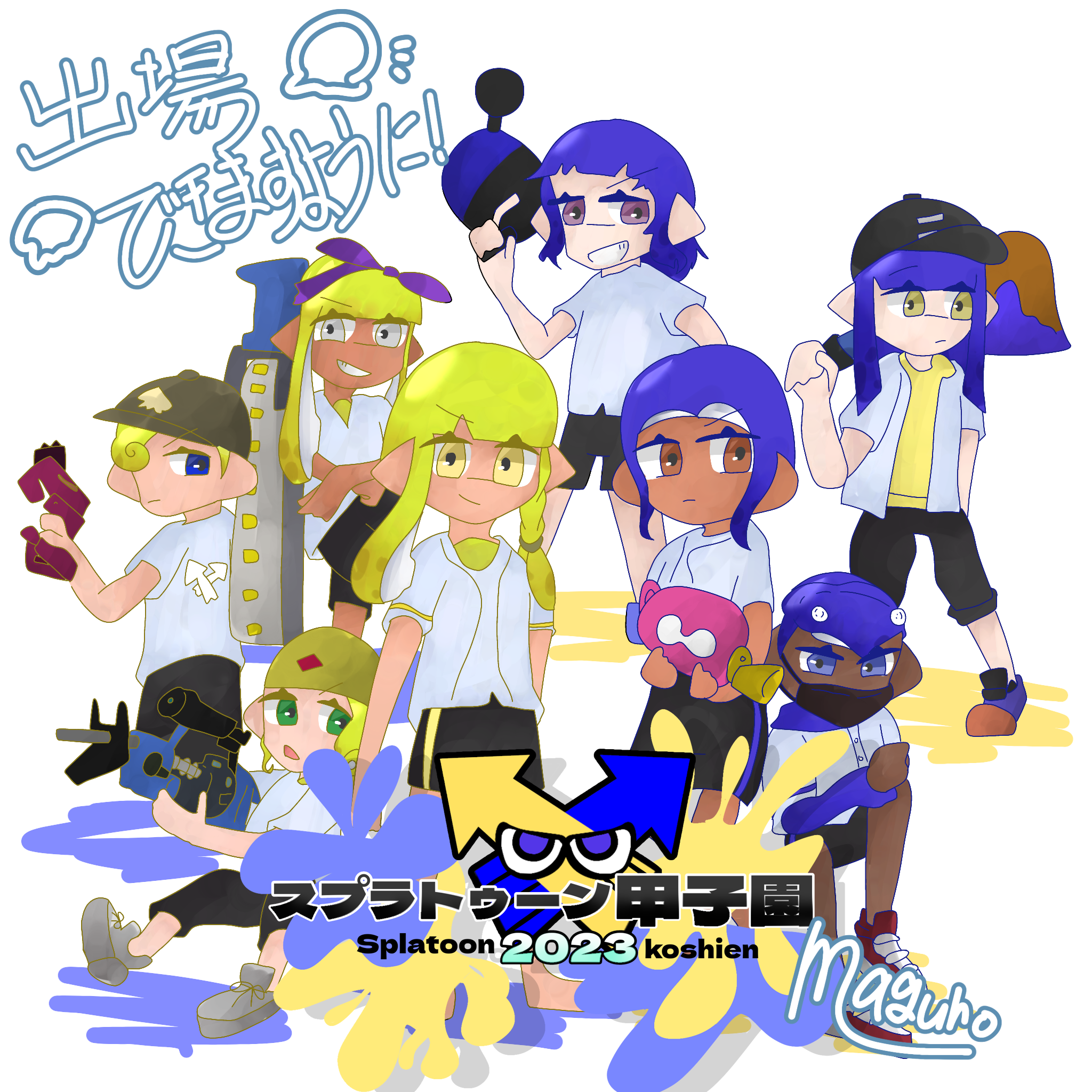 スプラトゥーン甲子園　2016 リストバンド ご予約品】 新品】リストバンド スプラトゥーン甲子園2016