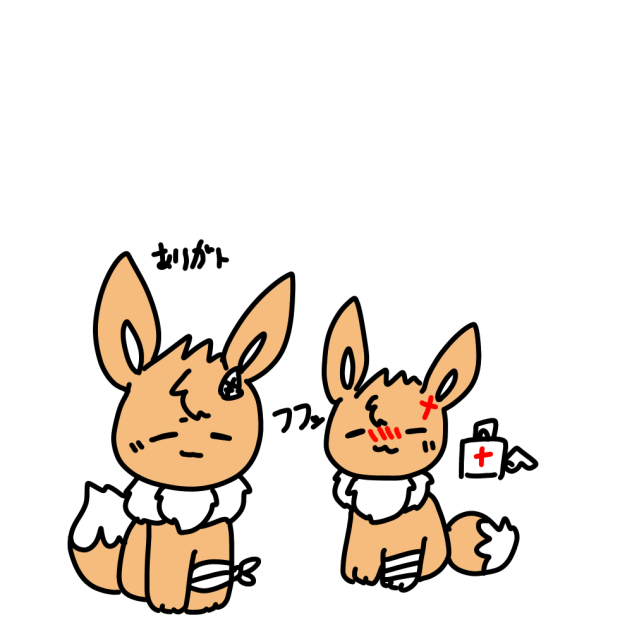 過去⑥