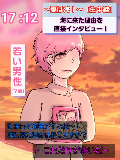 ここで暮らしていよう