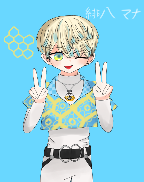 緋八マナ