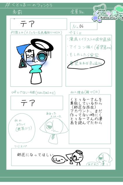 でけた⸜(๑⃙⃘'ᗜ'๑⃙⃘)⸝