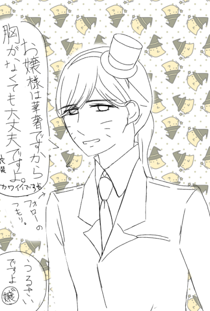 おまけハロウィン