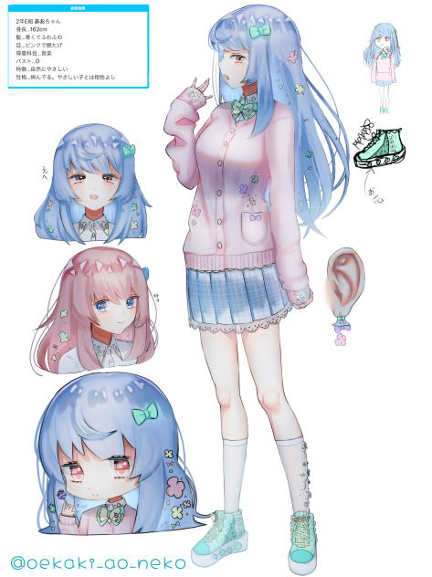 JK診断