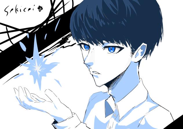 落書き8