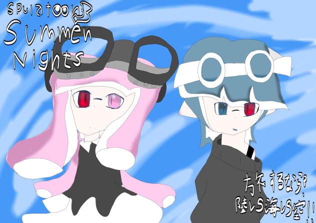 旅するなら？　陸VS海VS空!!