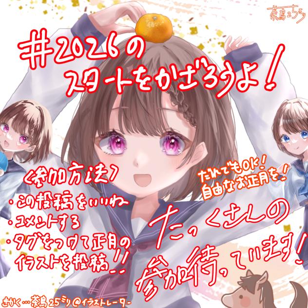 企画！！！