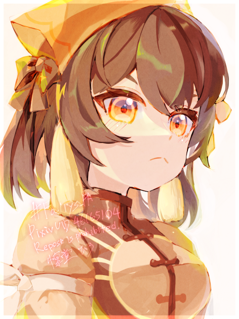 月餅ちゃん