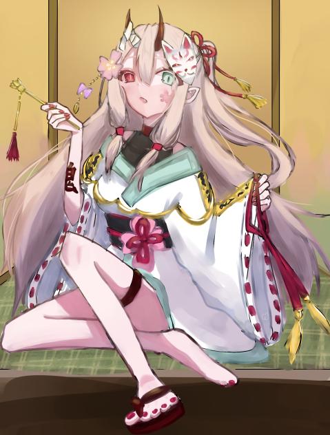 和