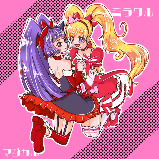 魔法使いプリキュア！