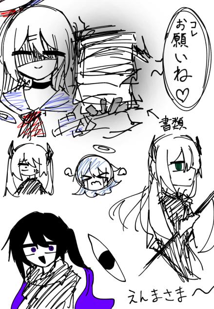 天地組を描こうの会