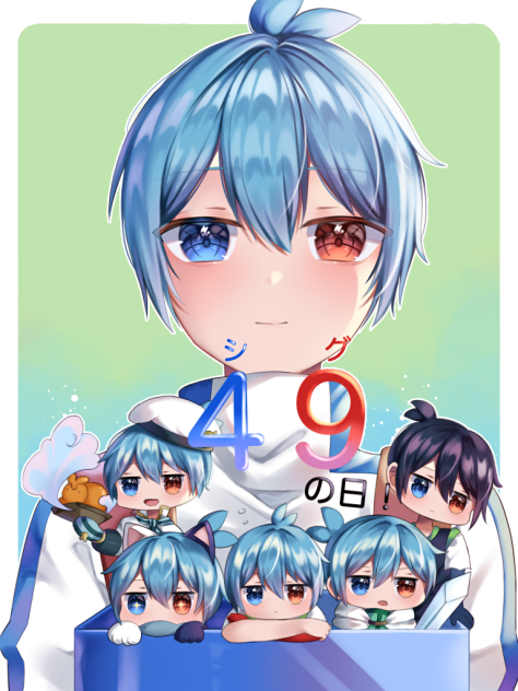 シグの日