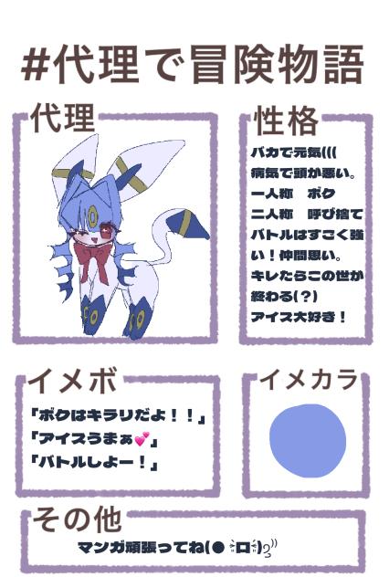 冒険だっっ((