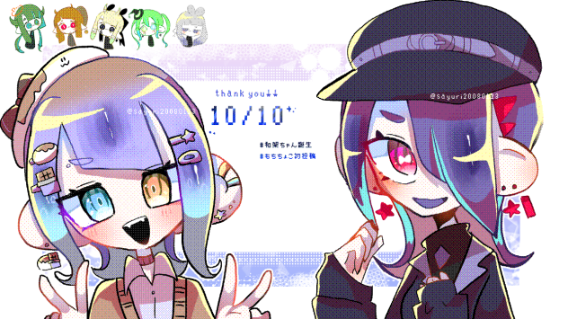 ✨10月10日✨