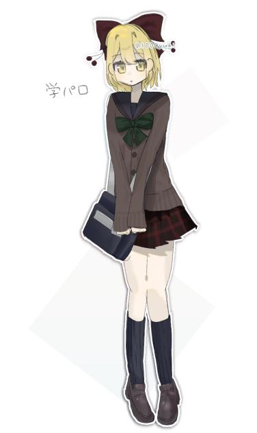 学パロサクカ子