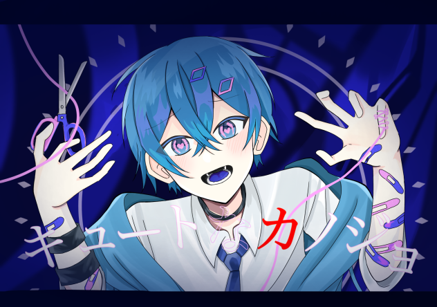 キュートなカノジョ　ころん　修正版