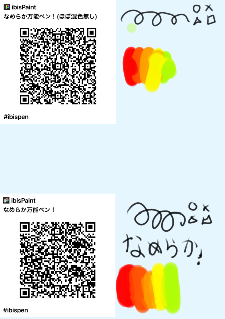 ちょっとおかしい