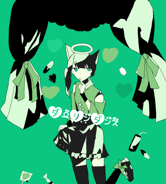ダーリンダンス