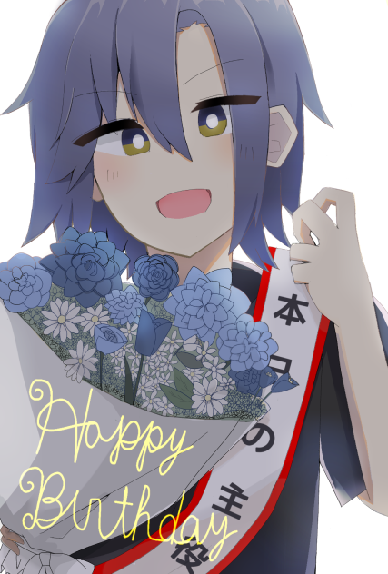 とざめさんおたおめ #1