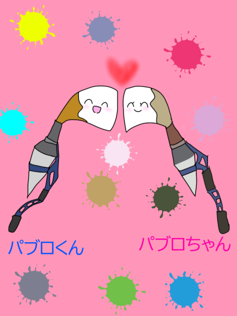 I Love  パブロ♡