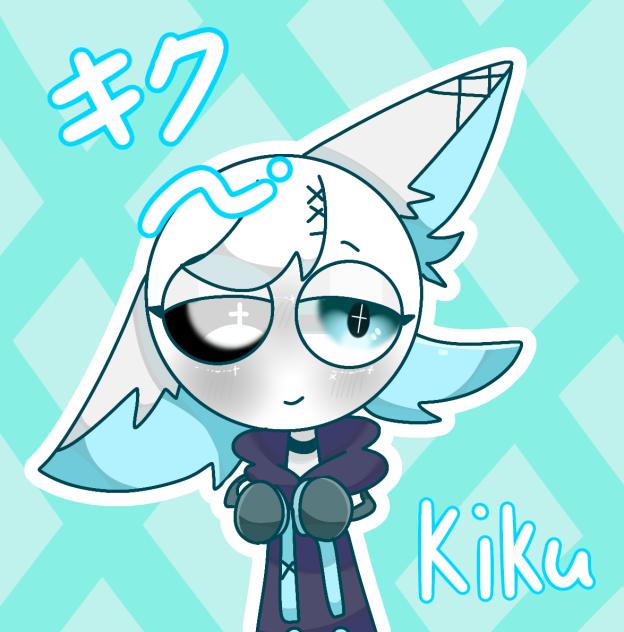 リクエスト㊼キクさん