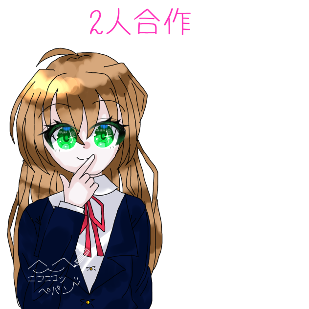 2人合作だおぅ〜