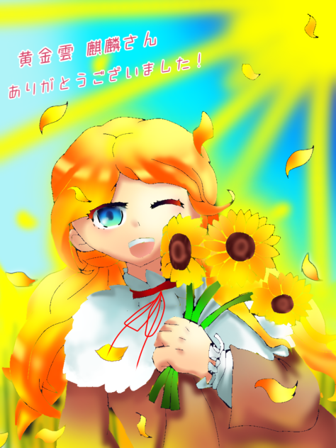 初めての塗り絵