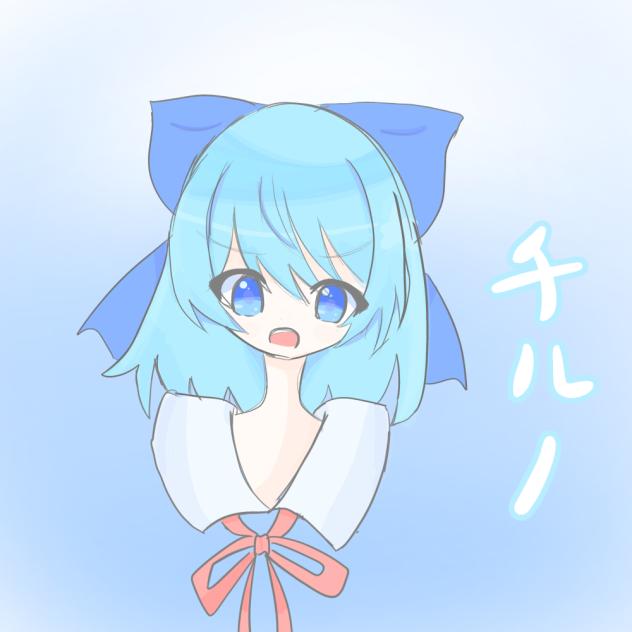 落書きチルノ
